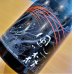 画像2: 【５月末〜】風の森 ALPHA 夏の夜空  生酒　500ml (2)