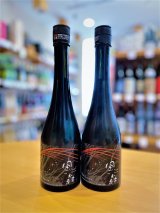 【５月末〜】風の森 ALPHA 夏の夜空  生酒　500ml