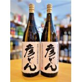  彦どん  七年甕壺貯蔵 芋焼酎 1800ml