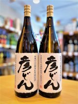  彦どん  七年甕壺貯蔵 芋焼酎 1800ml