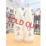 米焼酎25°  遊木(ゆき)  樫樽長期熟成  1800ml