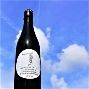 画像2: 【６月下旬〜】夏のブーリュ うすにごり 無濾過・生酒 1800ml