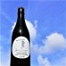 画像2: 【６月下旬〜】夏のブーリュ うすにごり 無濾過・生酒 1800ml (2)