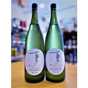 画像1: 【６月下旬〜】夏のブーリュ うすにごり 無濾過・生酒 1800ml