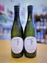 【６月下旬〜】夏のブーリュ うすにごり 無濾過・生酒 720ml