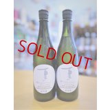 【新酒】夏のブーリュ うすにごり 無濾過・生酒　720ml