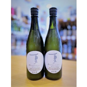 画像1: 【６月下旬〜】夏のブーリュ うすにごり 無濾過・生酒 720ml