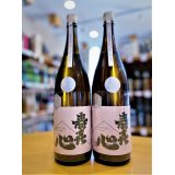 【新酒】寿喜心 雄町 純米吟醸 無濾過・生酒 1800ml 