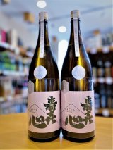 【新酒】寿喜心 雄町 純米吟醸 無濾過・生酒 1800ml 
