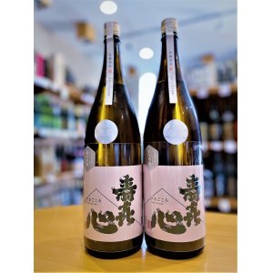 画像1: 【新酒】寿喜心 雄町 純米吟醸 無濾過・生酒 1800ml 