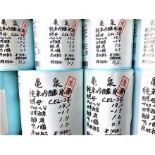 他の写真1: 【新酒】亀泉 CEL-24 純米吟醸 生酒　720ml