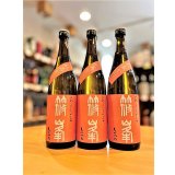 【8/25(火)〜】篠峯 ろくまる 雄町 秋あがり(火入れ)　720ml