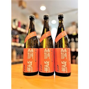 画像1: 【8/25(火)〜】篠峯 ろくまる 雄町 秋あがり(火入れ)　720ml