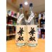画像1: 【酒の神田屋 別誂】芋焼酎 華奴原酒＜蒸留直詰＞ 38度  1800ml (1)