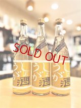 しょうが酒 720ml