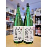 亀泉 CEL-24 純米吟醸 生酒 1800ml