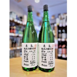画像1: 亀泉 CEL-24 純米吟醸 生酒 1800ml
