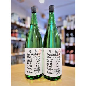 画像1: 【新酒】亀泉 CEL-24 純米吟醸 生酒 1800ml
