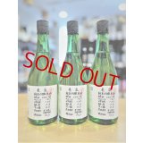 【実店舗限定】亀泉 CEL-24 八反錦 純米吟醸 生酒　720ml