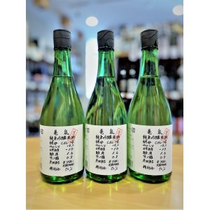 画像1: 亀泉 CEL-24 純米吟醸 生酒　720ml