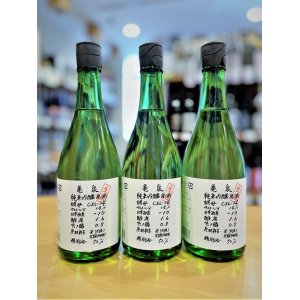 画像1: 【新酒】亀泉 CEL-24 純米吟醸 生酒　720ml