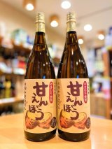 焼き芋焼酎  甘えんぼう 1800ml