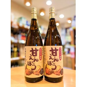 画像1: 焼き芋焼酎  甘えんぼう 1800ml