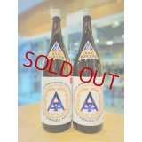 大典白菊 トリプルA 純米 直汲み 生酒 1800ml