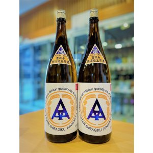 画像1: 大典白菊 トリプルA 純米 直汲み 生酒 1800ml