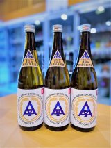 大典白菊 トリプルA 純米 直汲み 生酒 720ml