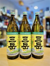 【在庫有り】芋焼酎 三岳 25度　900ml