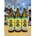 画像1: 【在庫有り】芋焼酎 三岳 25度　900ml (1)