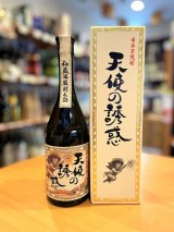 天使の誘惑  シェリー樽10年貯蔵　720ml