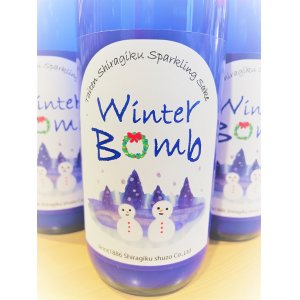画像1: 【クール便利用 必須】大典白菊 ウィンターボム＜雪だるまラベル＞ 活性 にごり純米生酒  720ml