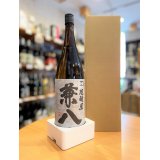 【単品購入＆単品発送】麦焼酎  兼八  1800ml (※箱代含む)