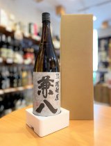 【単品購入＆単品発送】麦焼酎  兼八  1800ml (※箱代含む)