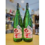 紀土 Shibata's 純米大吟醸 〜be fresh〜(生)  1800ml