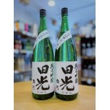 田光 備前雄町50 純米吟醸 中取り 無濾過・生・原酒 1800ml