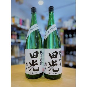 画像1: 田光 備前雄町50 純米吟醸 中取り 無濾過・生・原酒 1800ml