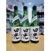 画像1: 田光 備前雄町50 純米吟醸 中取り 無濾過・生・原酒　720ml (1)