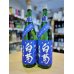 画像1: 大典白菊 造酒錦(みきにしき) 純米酒 生酒  1800ml (1)