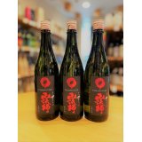 【新酒】山法師＜爆雷＞ 超辛口純米 生・原酒 720ml　※特約店限定流通商品