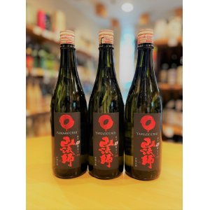 画像1: 【新酒】山法師＜爆雷＞ 超辛口純米 生・原酒 720ml　※特約店限定流通商品
