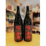 【新酒】山法師＜爆雷＞ 超辛口純米 生・原酒 1800ml　※特約店限定流通商品