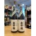 画像1: 片野桜 山廃仕込純米酒＜雄町＞ 無濾過・生・原酒 1800ml (1)