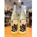 画像1: 【新酒】楽の世 山廃仕込純米酒 滓絡み 生・原酒  2024BY  1800ml (1)