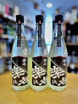 楽の世 山廃仕込本醸造 滓絡み 生・原酒　720ml