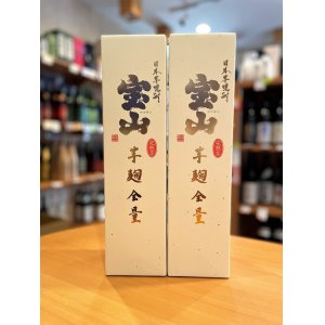 画像2: 完熟 芋麹全量  1800ml