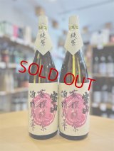 蒸撰綾紫 25度 1800ml