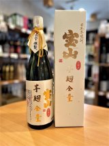 完熟 芋麹全量  1800ml